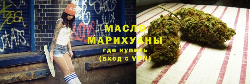 где купить   Венёв  ТГК Wax 